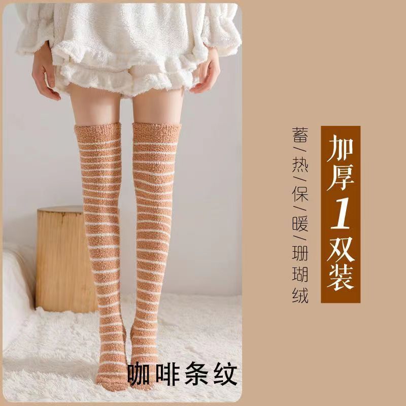 サンゴの靴下の女性は冬に床を厚くして寝て膝の靴下を寝たことがあります。|undefined