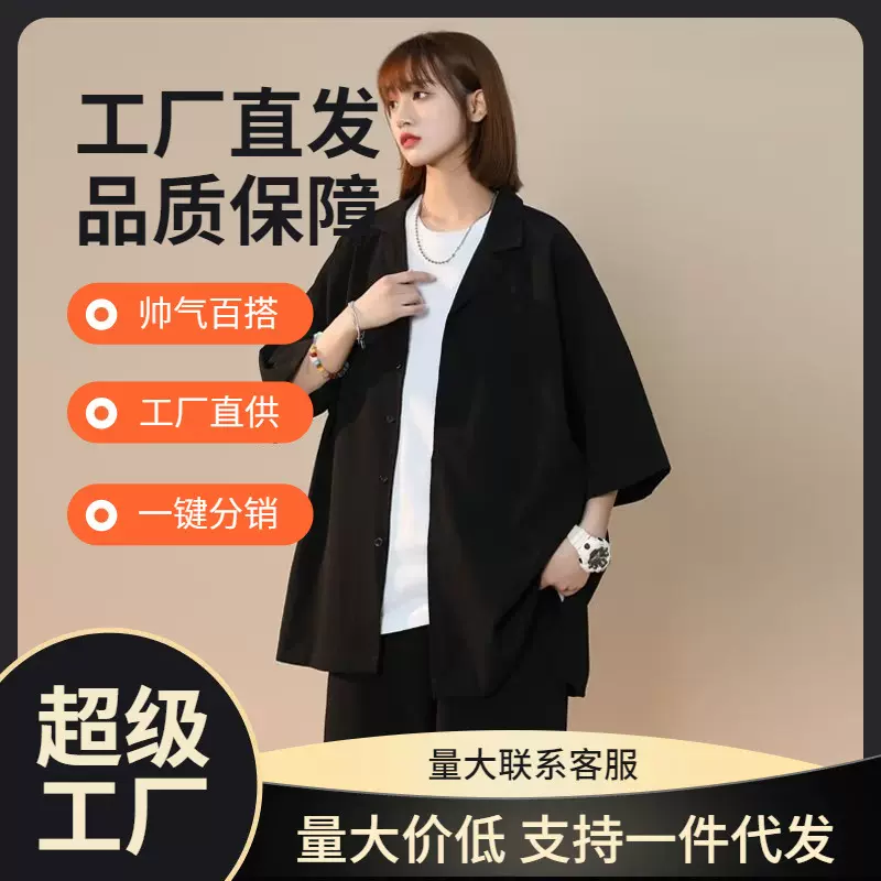 定制现货夏季男士青少年港风运动套装短袖衬衫短裤休闲时尚两件套