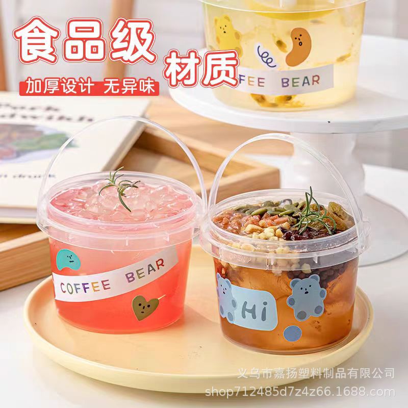 冰粉水果捞打包桶带盖500ml手提冰汤圆芋泥桶750ml密封塑料包装桶