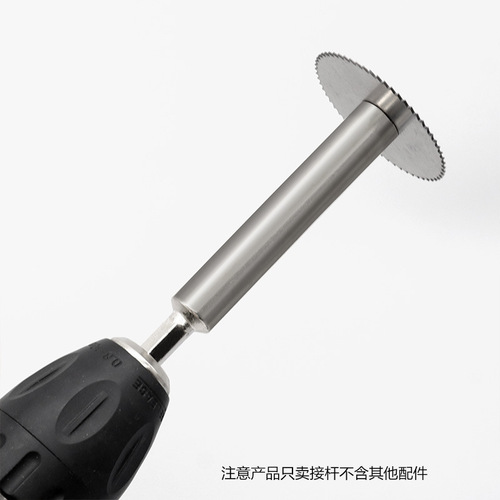 Hexagonal handle saw blade connecting rod connecting rod bit mini saw blade extension rod power tool accessories