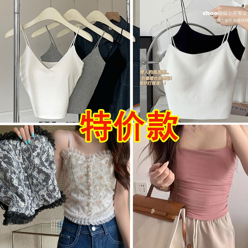 Summer Special Sale Clearance with Chest Pad Sling Small Vest Women's Wear-Free Chest Pad All-Match Beauty Back Special Sale Inner Top