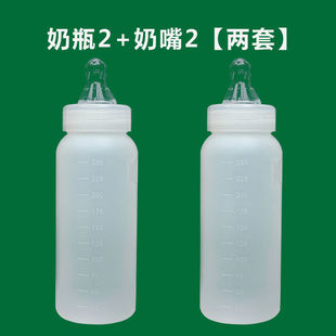 Disposable Milk Bottle for Breeding Animals, Artificial Feeding of Pigs and Lambs, Veterinary ml Delivery Factory
