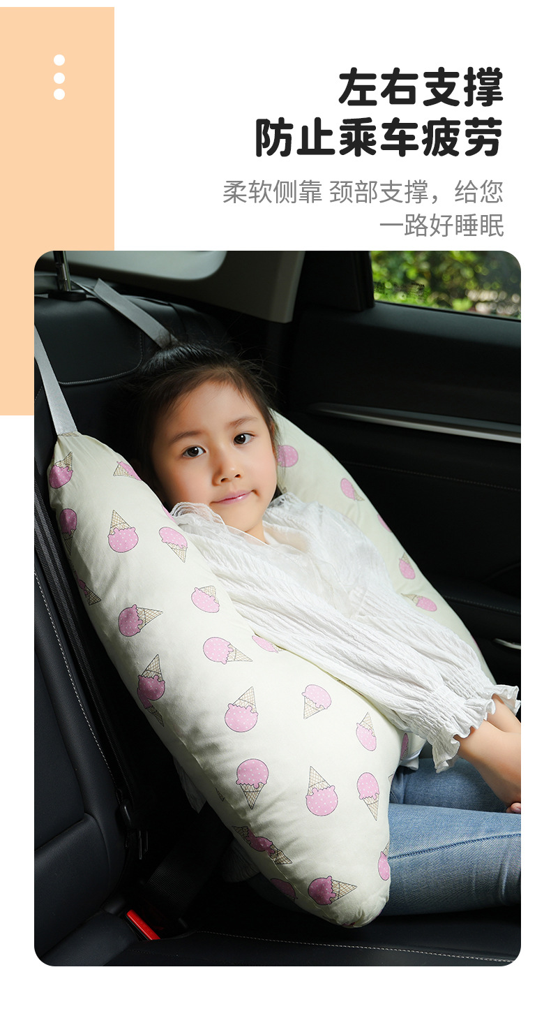 Children's car seat belt anti-collar neck baby pillow pillow pillow car sleeping artifact car shoulder guard