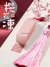 玉石印章制作古风订婚伴手礼情侣对章结婚纪念日送女生七夕节礼物