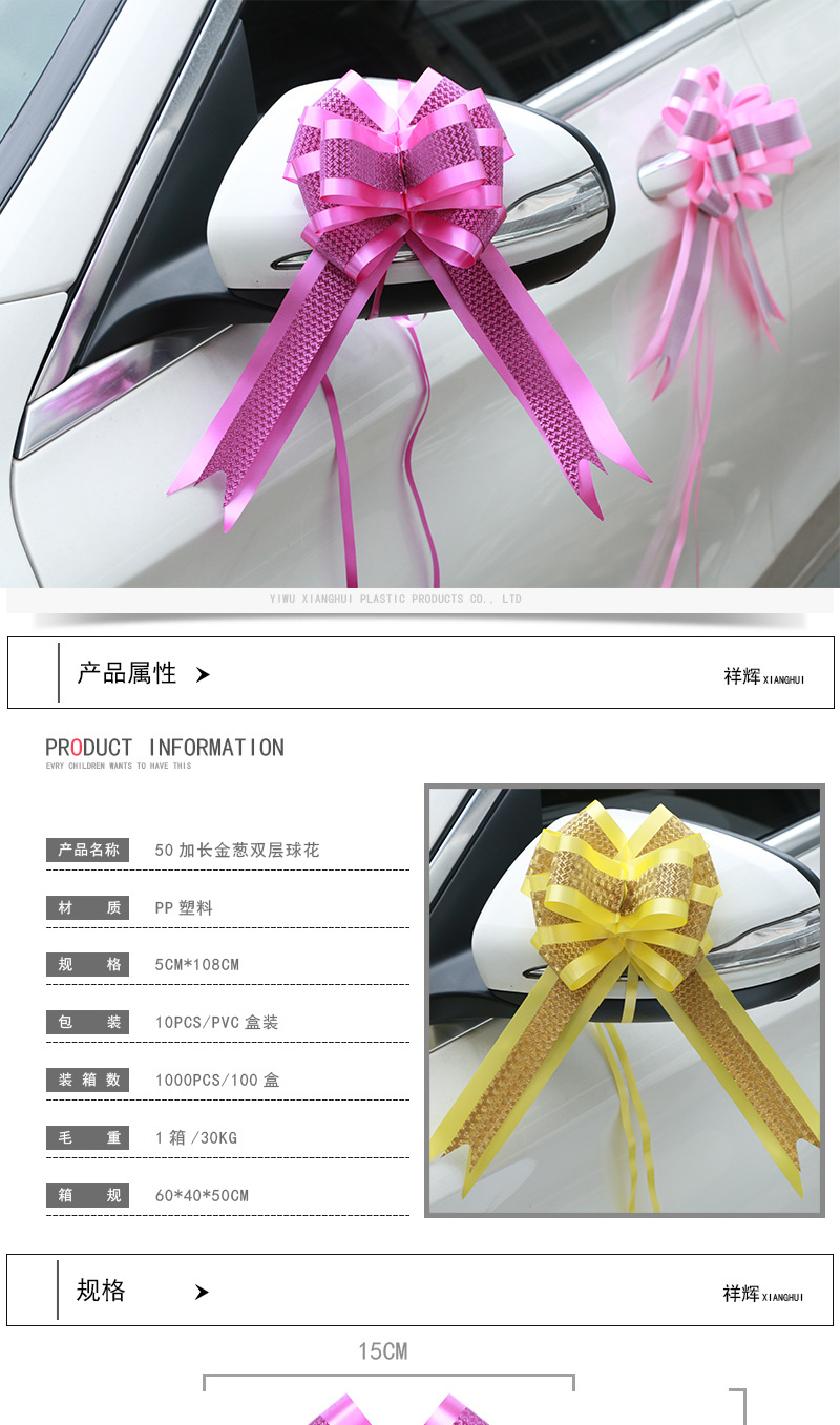 拉花