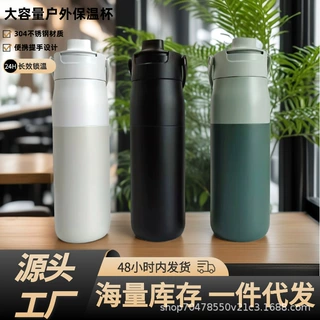 跨境亚马逊保温杯304不锈钢太空壶便携式高颜值纯色运动水壶水杯