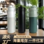 运动便携式跨境304太空壶