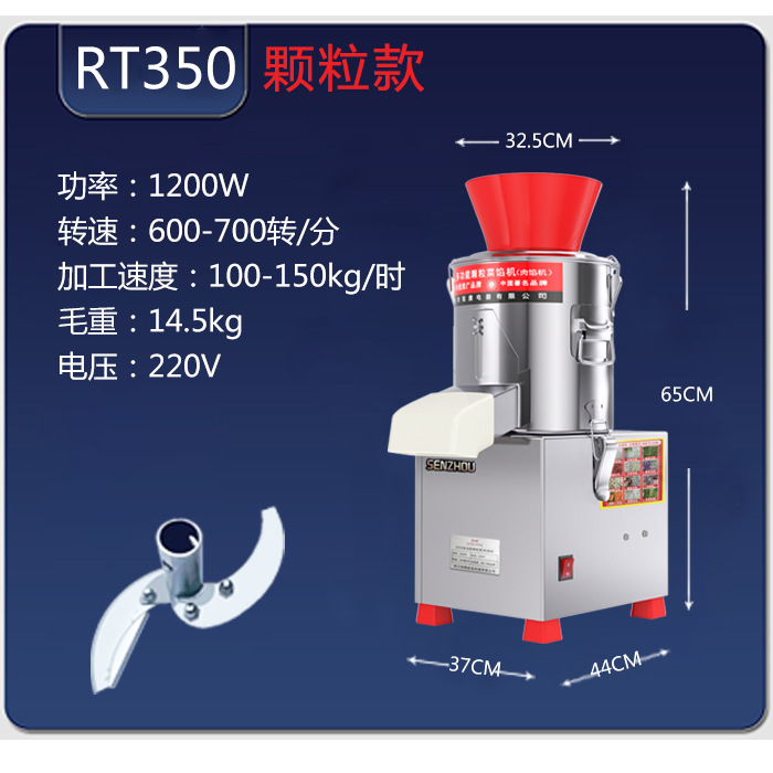 Picadora de carne eléctrica y cortadora de verduras de acero inoxidable, máquina comercial y doméstica