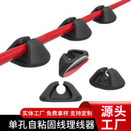 数据线卡扣线卡桌面充电线固定器线夹手机线线收纳扣理线夹