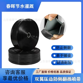 灌溉工具;排灌机械;园艺灌溉工具