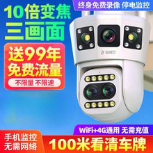 �O����360�ȟo���Ǽ��Ôz���^�o���֙C�h������ҹҕ4G̫��ܔzӰ