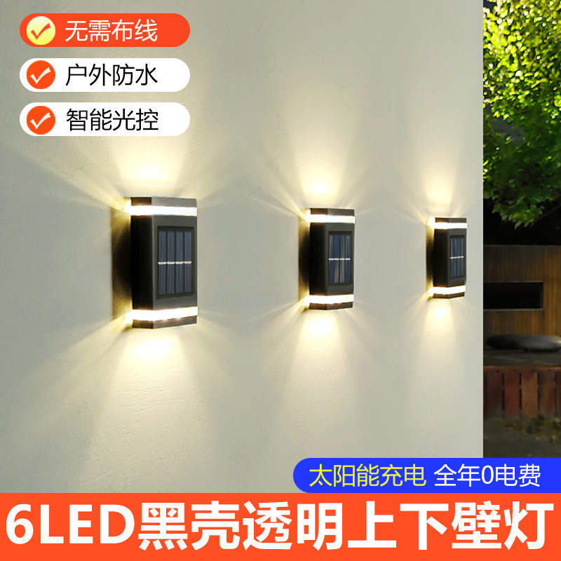 Solar outdoor wall washer wall lamp waterproof garden lamp Villa exterior wall lamp outdoor terrace garden wall lamp