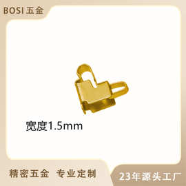 厂家L2.2*W1.0*H2.0蓝牙耳机端子 镀金充电弹片 手环触摸侧焊弹片