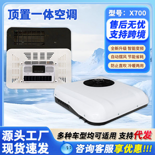 12v24v�p�����v܇���{؛܇��ů���ù���܇���bС�촰һ�w�Cʽ���{