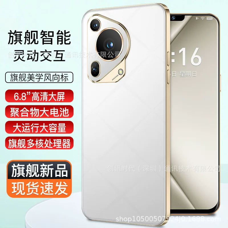 Новый P70 Pro, прямые продажи, абсолютно новый, оригинальный · Экономичный 5G-смартфон Pinchao, доступный мобильный телефон с завода
