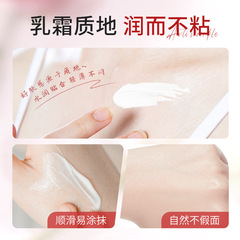 度美博士五重抗皺素顏霜自然不假面修飾瑕疵水潤靚膚懶人霜底妝女