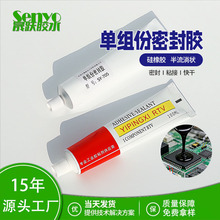 ��ɫ�νM��RTV�ܷ��z ���Ԫ������ˮ�^���͸ߜع����z�S�����l