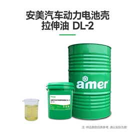 切削油切削液;液压油;工业润滑脂