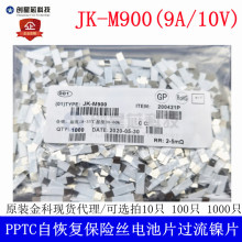 JK-M900 ƬԻָ˿ 9A/10V ﮵ƬƬ 