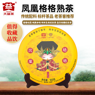 �����ն����P�˸�����2017��1701��