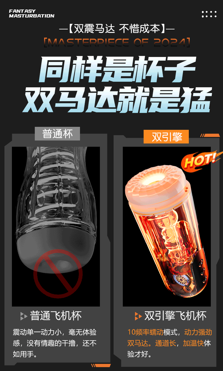 Jiuai Fully Automatic Aircraft Cup Male Masturbator with ABS and TPE Body — detail image 10