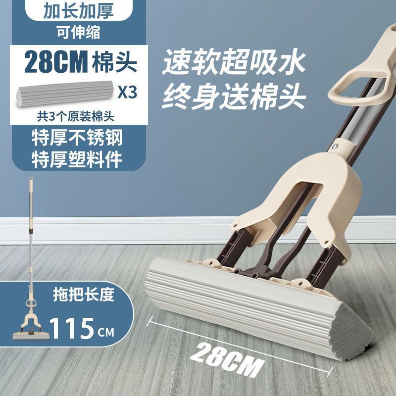 면봉 3개 강화 버전 [접이식 폴 28CM]