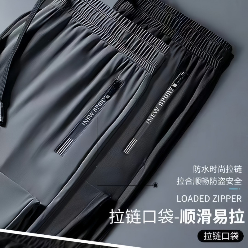 [Featured] Sports Pants Men's Quick-drying Summer Thin Straight Loose Running New Leg-binding Ice Silk Casual Long