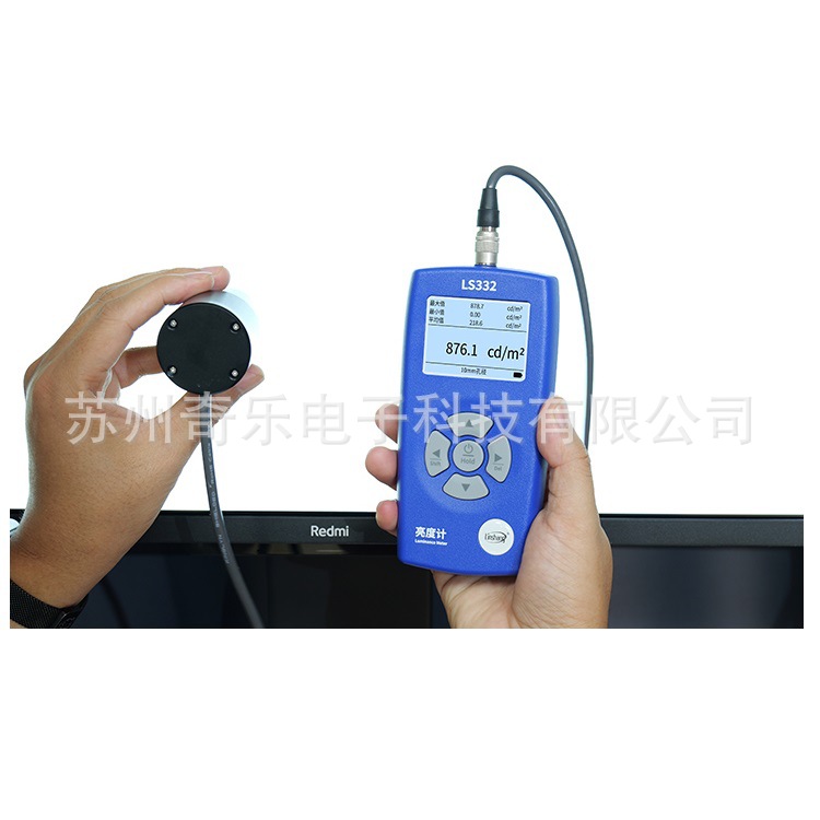LS332屏幕亮度测试仪光谱显色指数频闪色温仪液晶屏幕亮度计