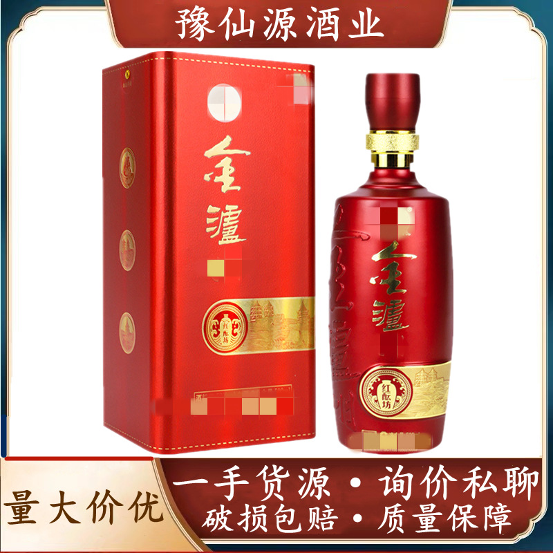 【金泸州 红酝坊】 泸州系列白酒整箱 52度500ml*6 白酒批发