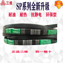 ���l���S���ǎ�8V2360.8V2500.8V2650.8V2800.8V3000