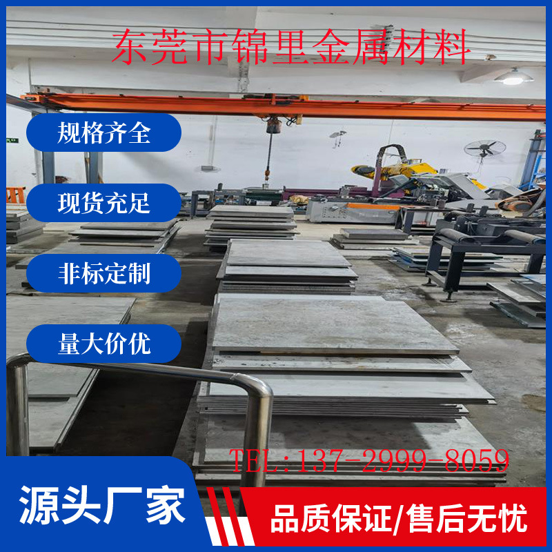 供应4Cr13不锈钢4Cr13不锈钢板4Cr13不锈钢光亮棒 4Cr13圆钢