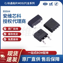 CJ����ԭ������ BSS84��ƬMOS P���� SOT-23��װ 5.8&Omega; ��±
