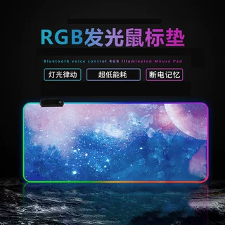 包邮RGB鼠标垫七色渐变发光跨境简约加厚电竞键盘垫办公LED桌面垫