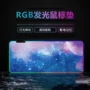 桌面跨境rgb七色键盘垫
