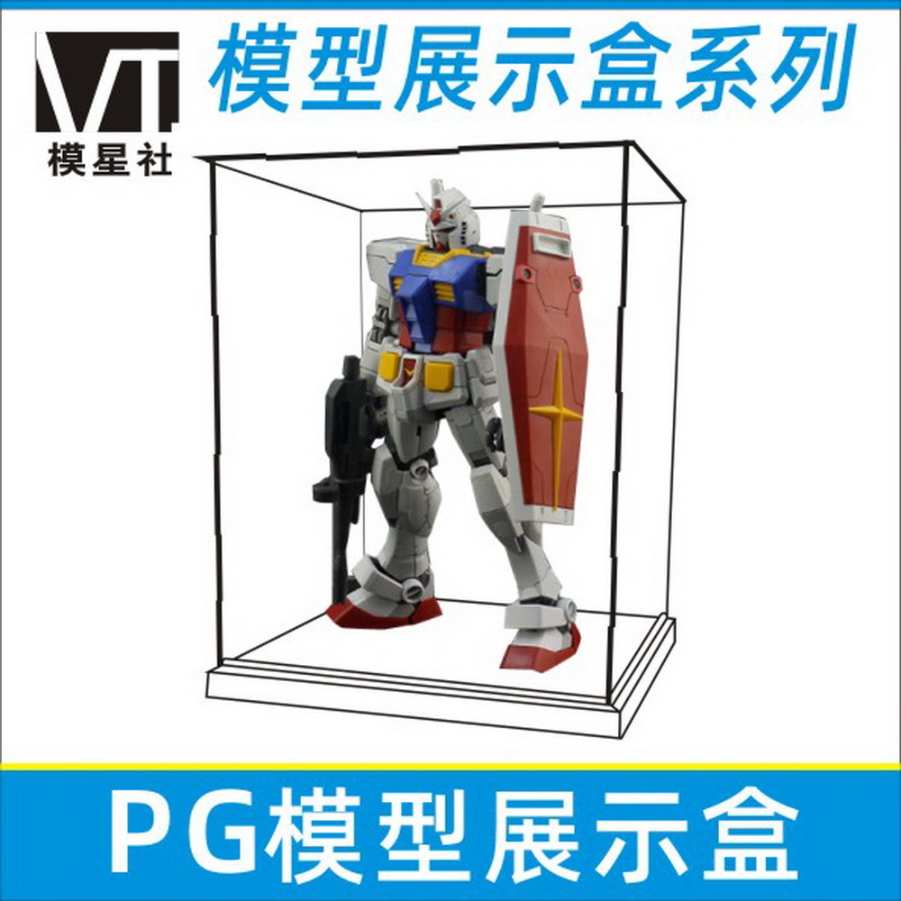 厂家直销 模型PG 1/60 专用组合式透明展示盒/防尘展示柜 Z-039