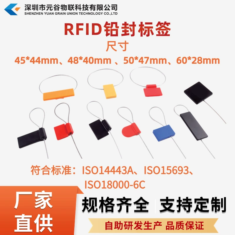 RFID-метка UHF на стальном тросе U8 антиметаллическая H9 R6P
