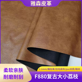 F880�͹ů��R�y��С��֦pvcƤ��1.1mm��������Ь�ļҾ�����