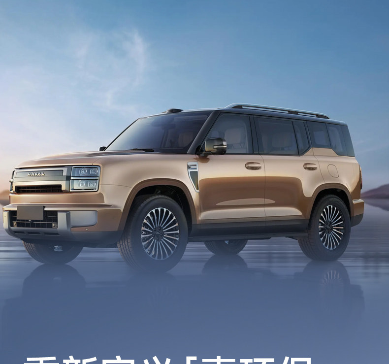 Suitable for Great Wall H10 seat anti-kick pads, rear seat back protection, car interior modification accessories and supplies