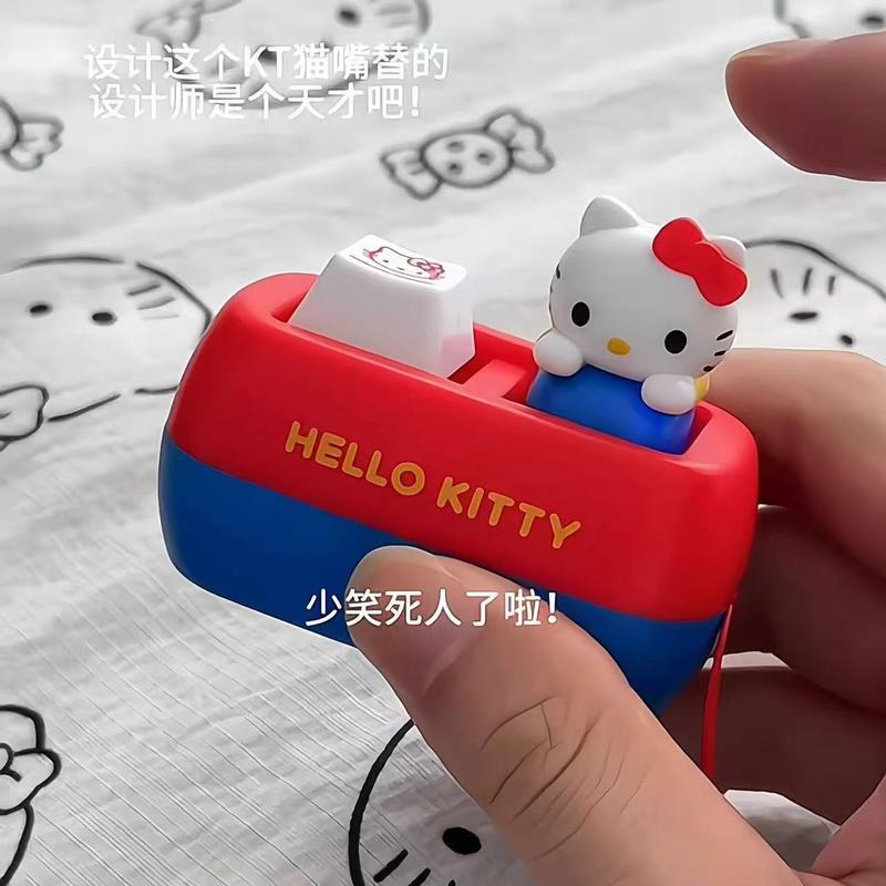 hellokitty按键钥匙扣发音解压玩具键盘键帽可爱卡通创意书包挂件|undefined