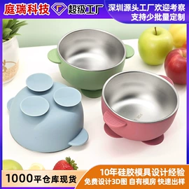 喂养餐具;盘;冰格