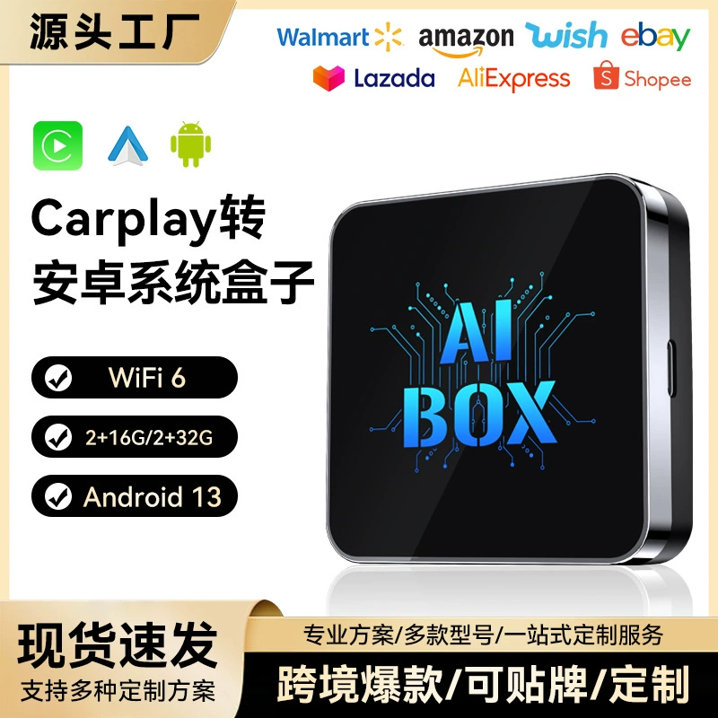 Оригинальная коробка Carplay Коробка проводной в беспроводной Android 13aibox в андроид адаптер carplay Коробка