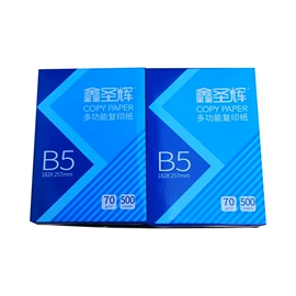 复印纸;打印纸;其他办公用纸