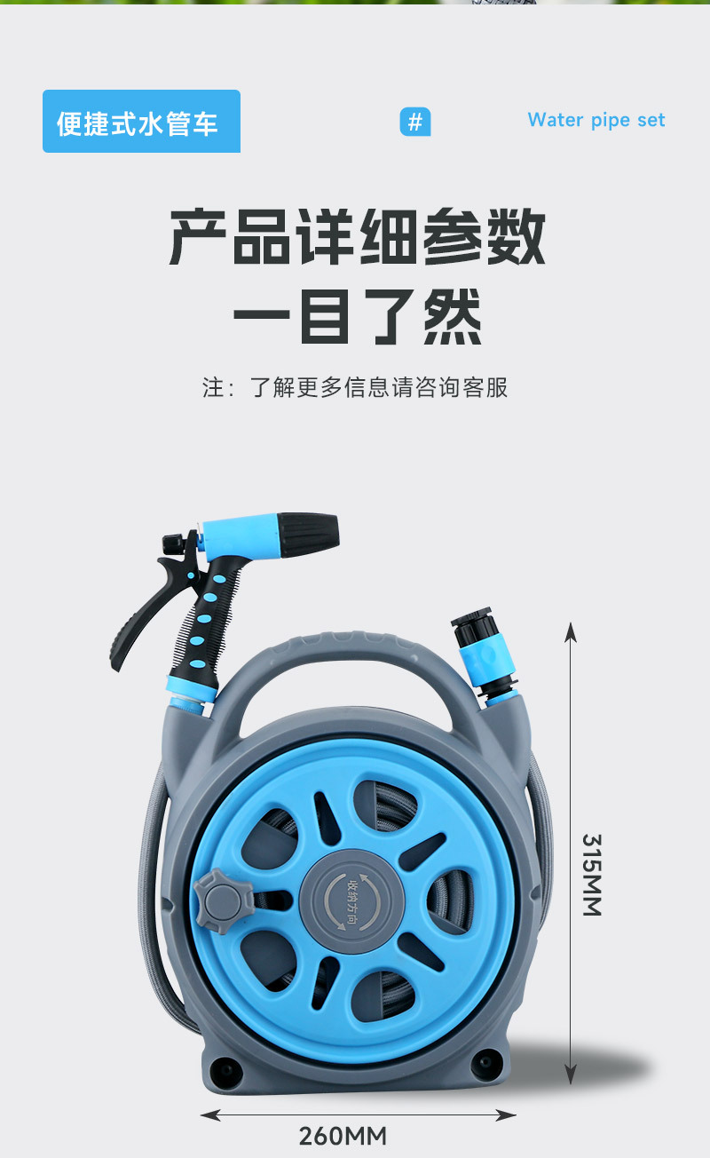 Water Hose, Garden Hose, Watering Gun, Garden Washing Hose, Car Washing High-Pressure Water Gun, Spray Nozzle, Vegetable Watering, Household Watering, Gardening