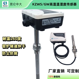 温度传感器;压力传感器;热电阻