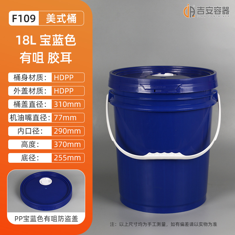 �ֻ���ʽ18L~25L�Ӻ񻯹�ԲͰ20L��ڰ�ɫͿ��Ͱ���ͻ�������Ͱ