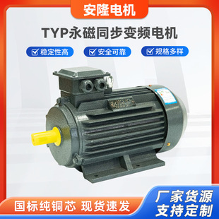 TYP����ͬ��׃�l늙C����늄әC�T�X�⚤���ܸ�Ч�ʏS���N��
