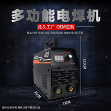 电焊机220v家用小型250便携式家用迷你小焊机插电即用点焊机