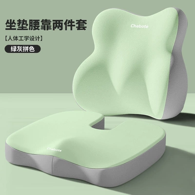 Waist support — Seat Cushion and Lumbar Support Set - green-and-gray-color-matching-lumbar-support