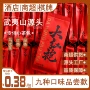 酒店袋装独立小包装乌龙茶