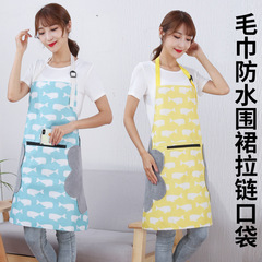 Handle annual surplus edge waterproof oilproof double-layer fashionable princess apron advertising apron